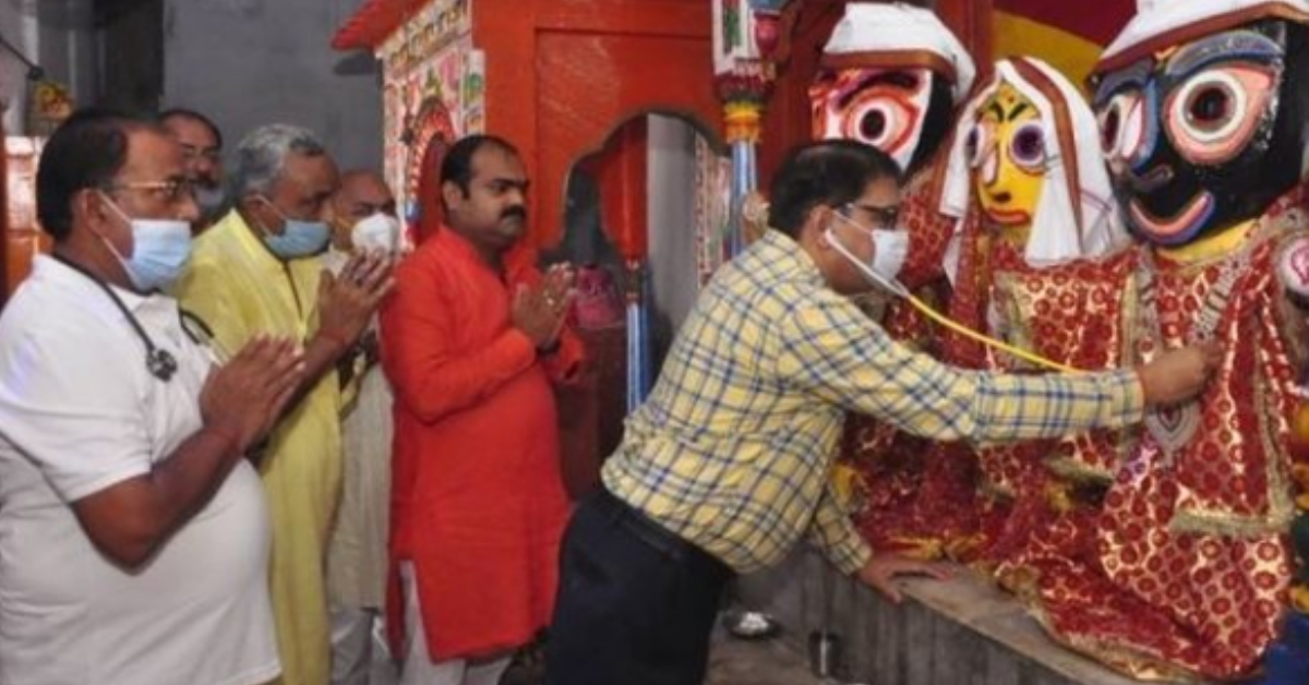 Health Check Lord SriRam