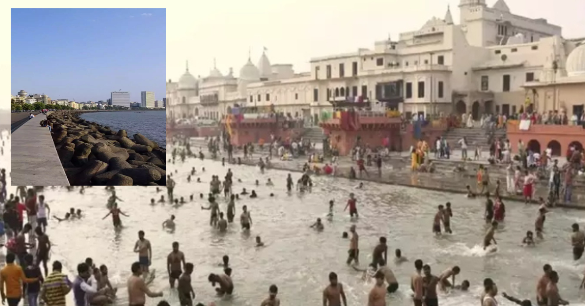Ayodhya Juhu Chowpati