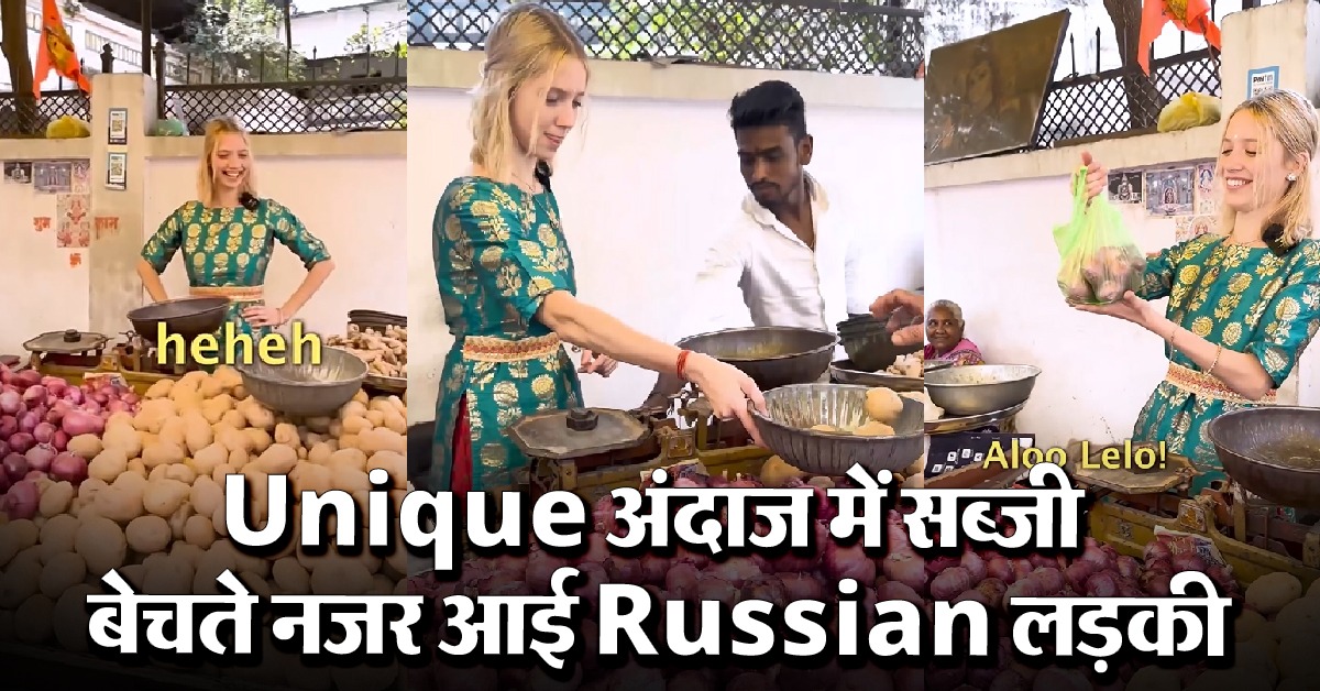 Russian Girl India Vegetables Video