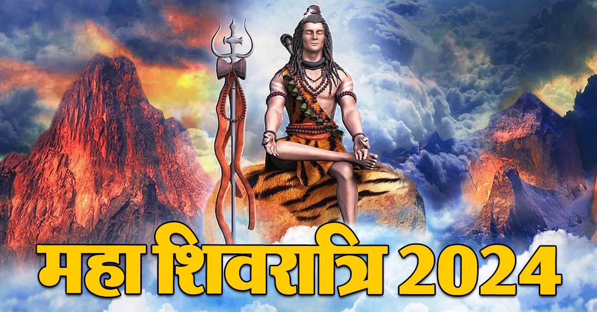 Mahashivratri 2024