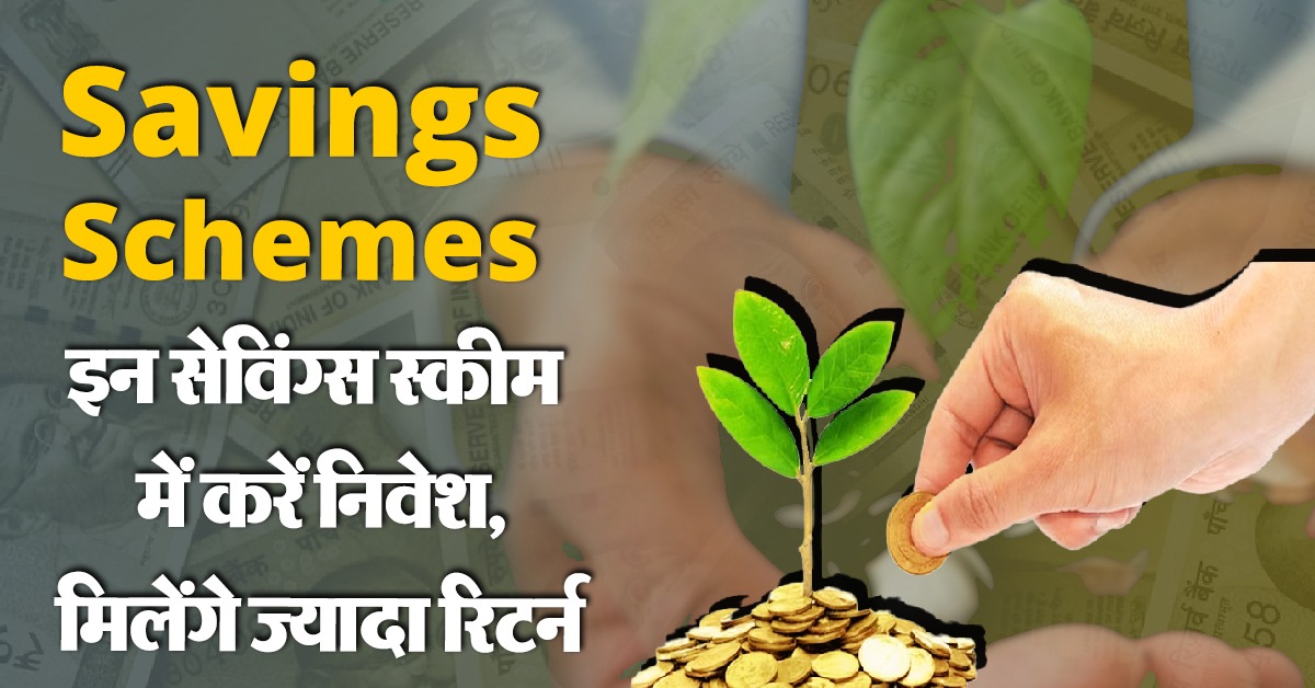 Saving Schemes
