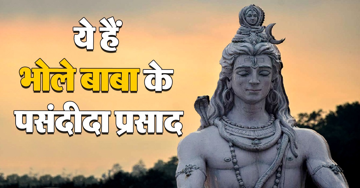 Mahashivratri 2024