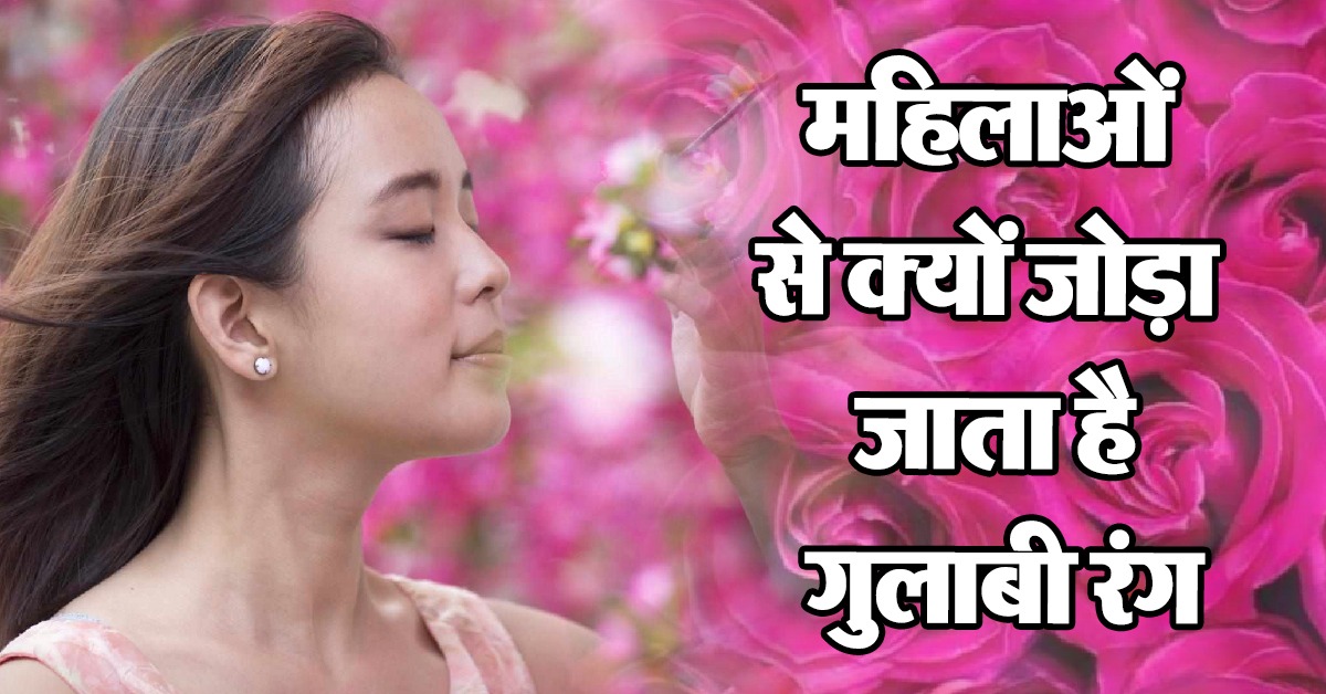 Women's Day 2024