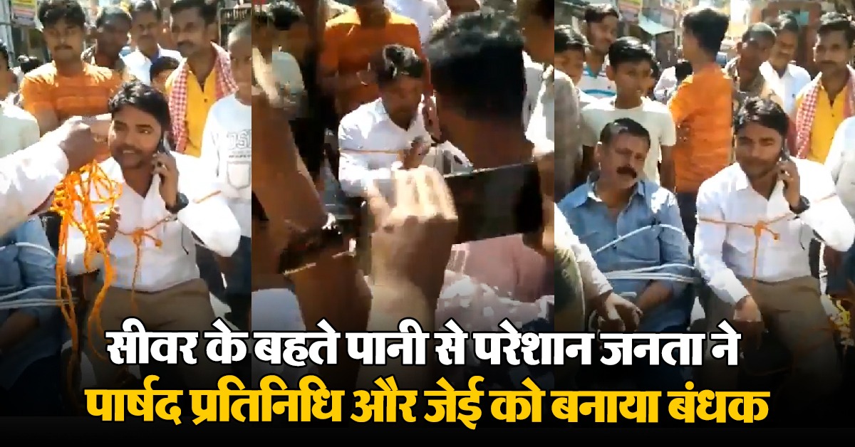 Varanasi People Officer Video