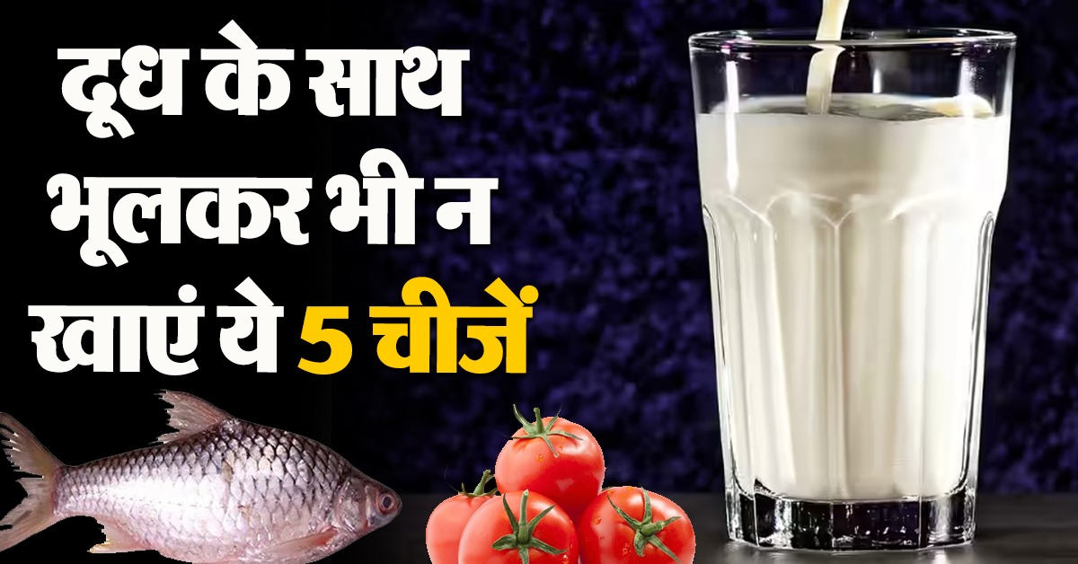 Health Tips