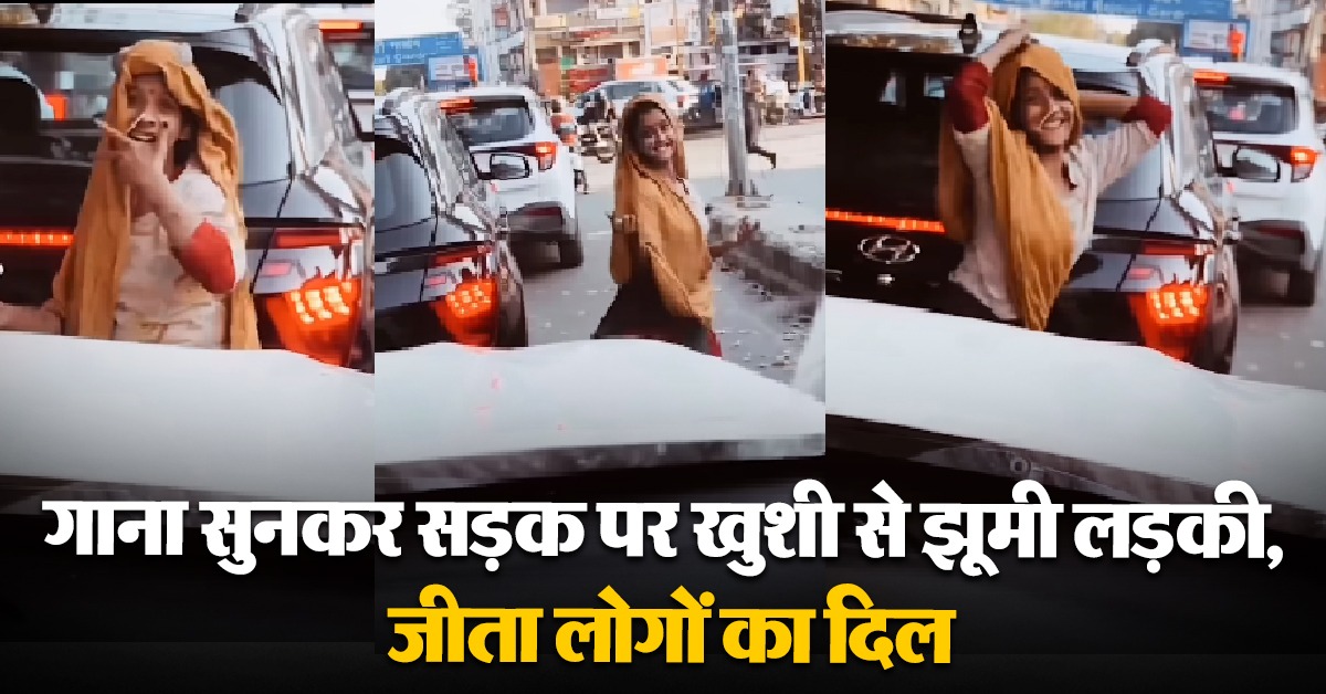 Viral Dance Video