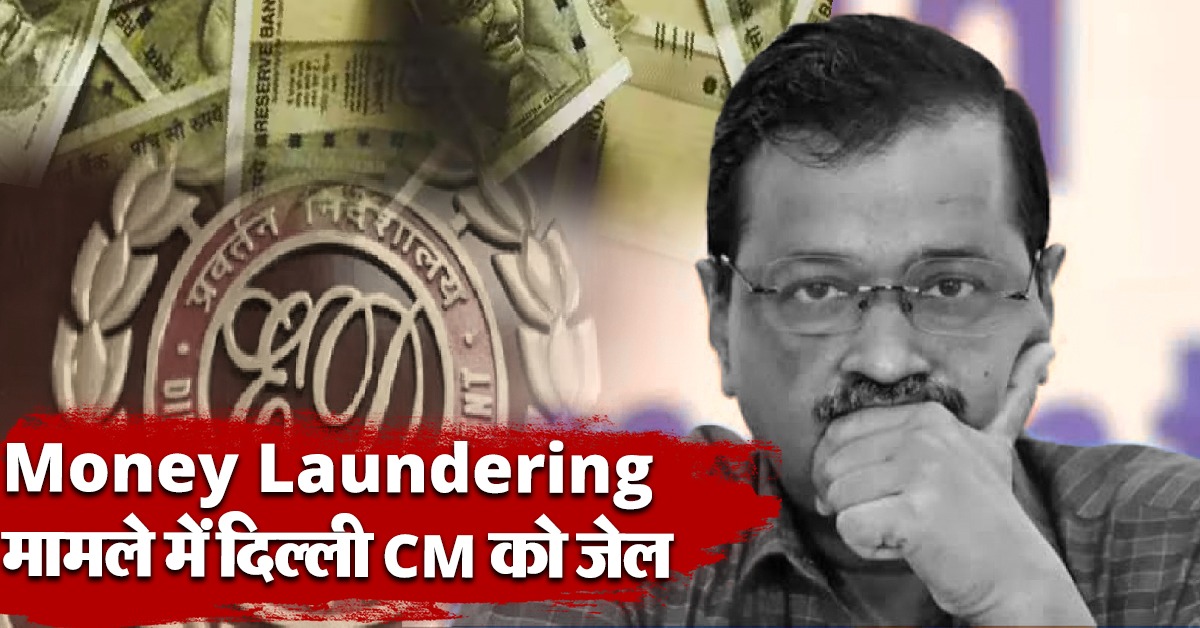 Arvind kejriwal Arrested