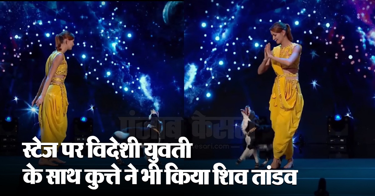 Viral Shiv Tandav Video