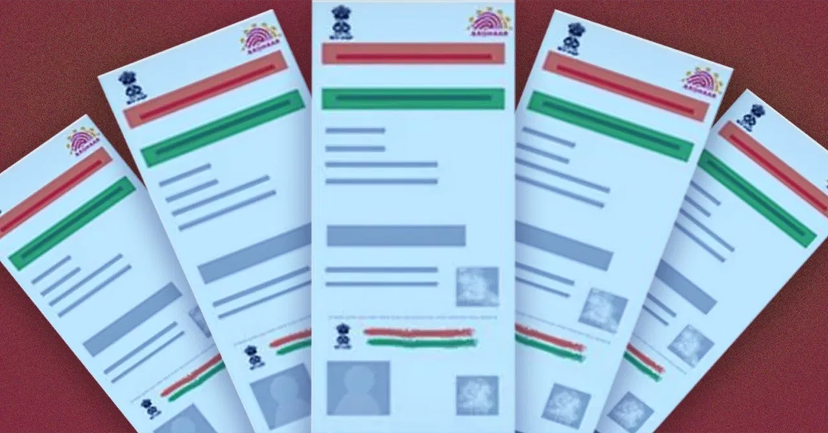 Aadhar Card