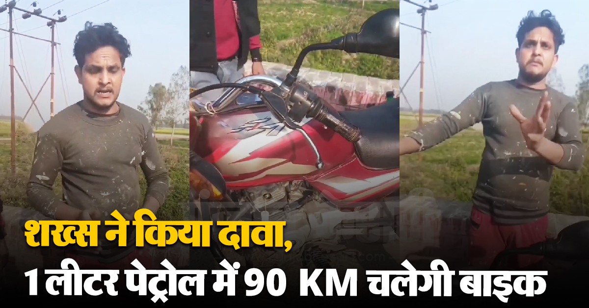 Man Desi Ugaad Video