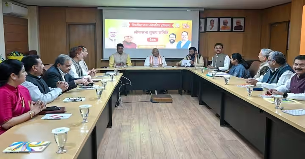 Haryana Lok Sabha Election 2024