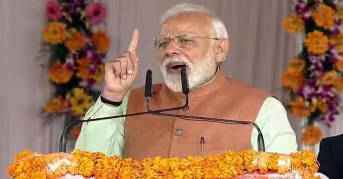 modi ji