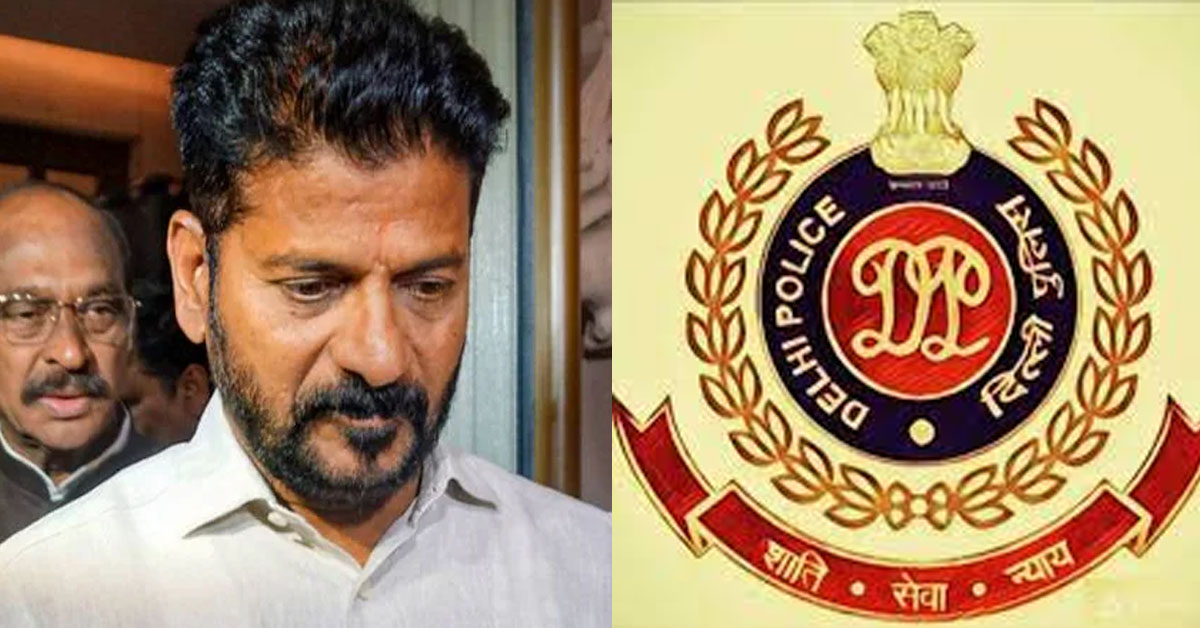 CM Revanth Reddy got summoned by Delhi Police