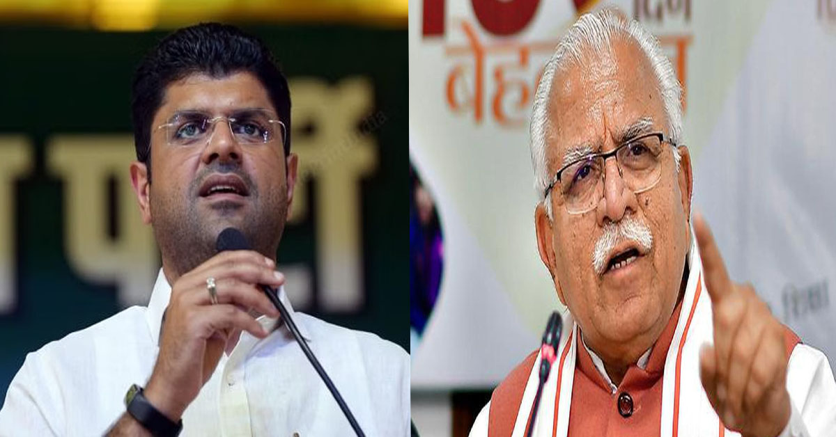 Haryana Politics