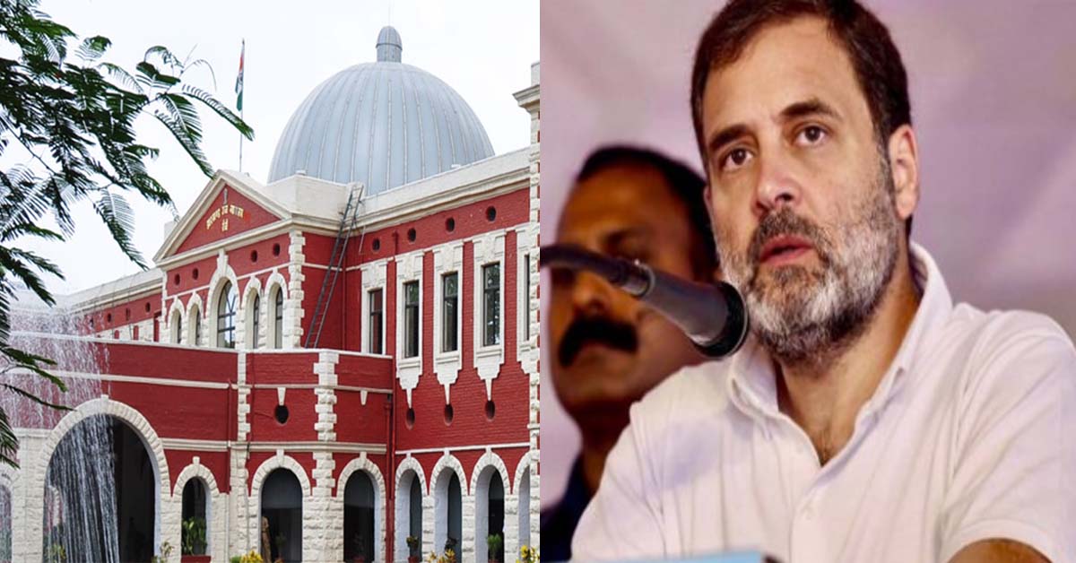 Jharkhand HighCourt on Rahul Gandhi