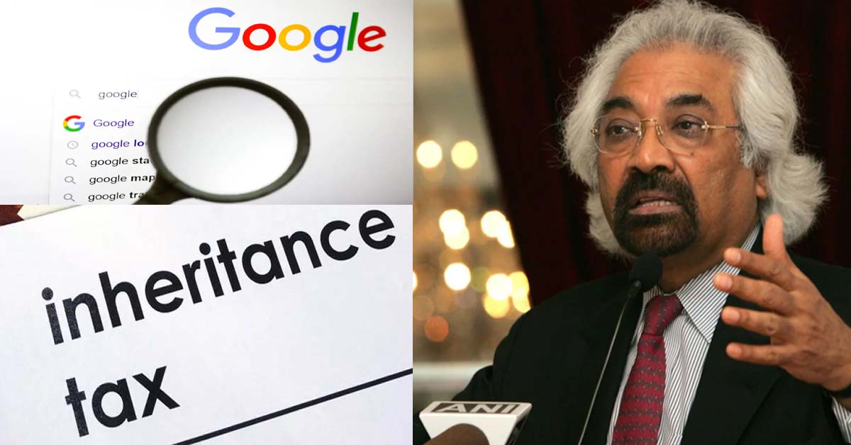 Sam Pitroda on Inheritance tax