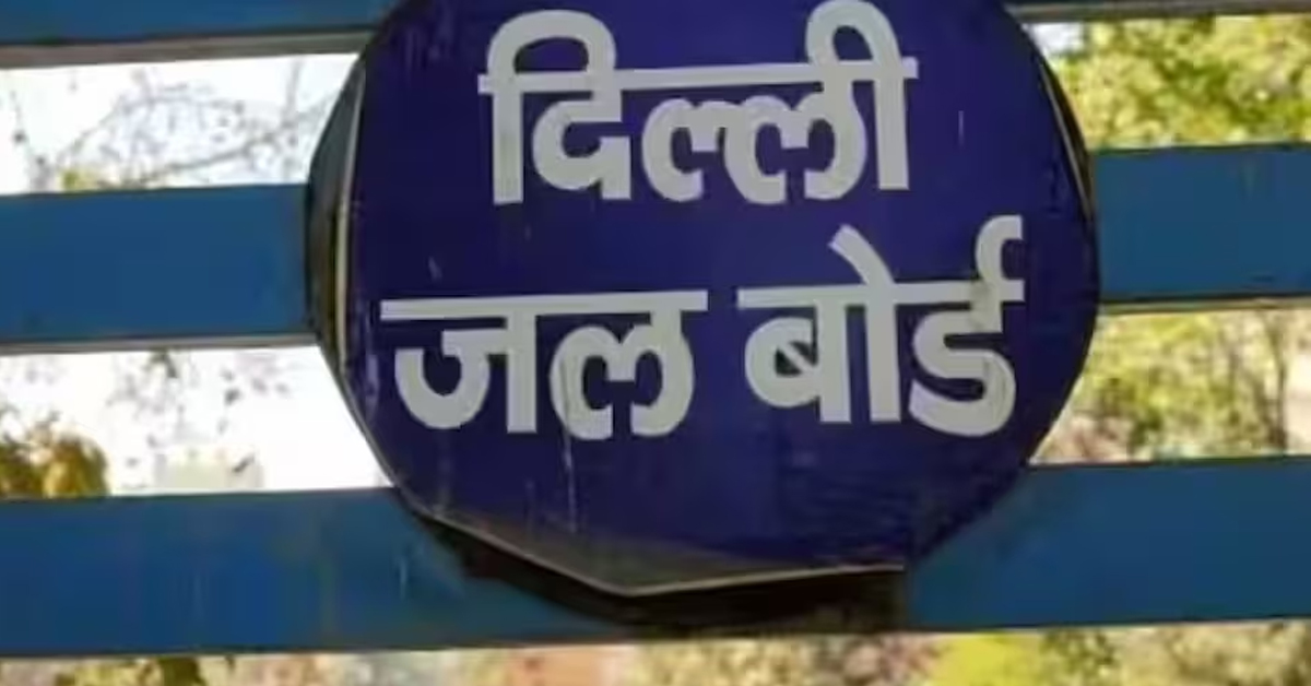 Sarkari Naukari
