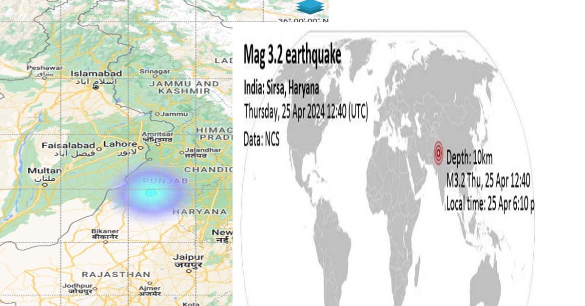 Sirsa Earthquake