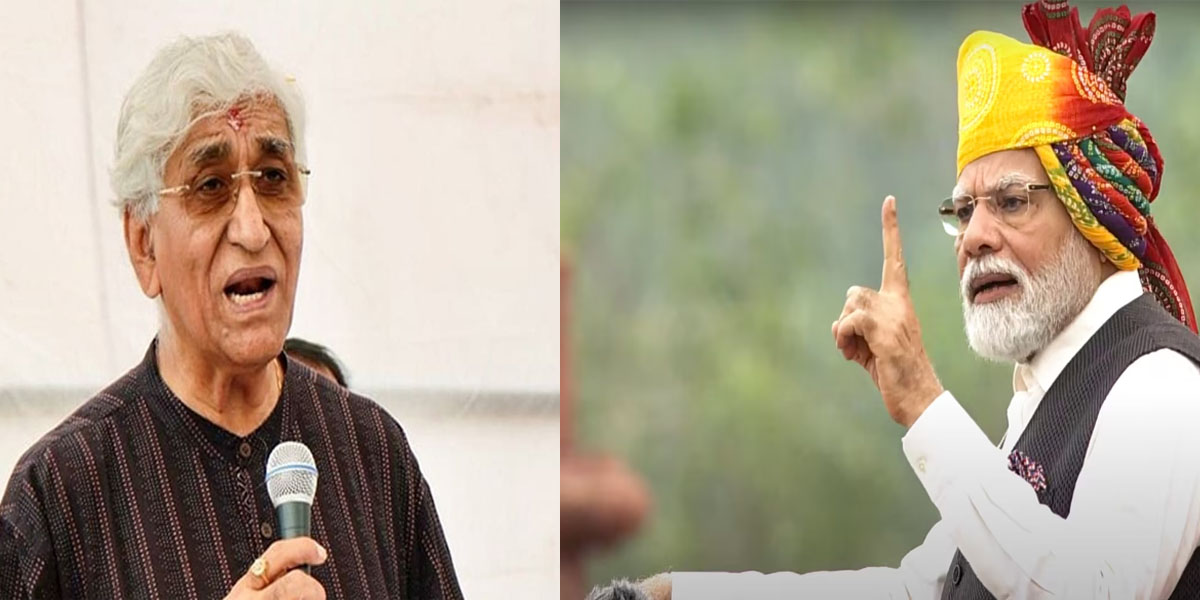 TS Singh Deo vs PM Modi