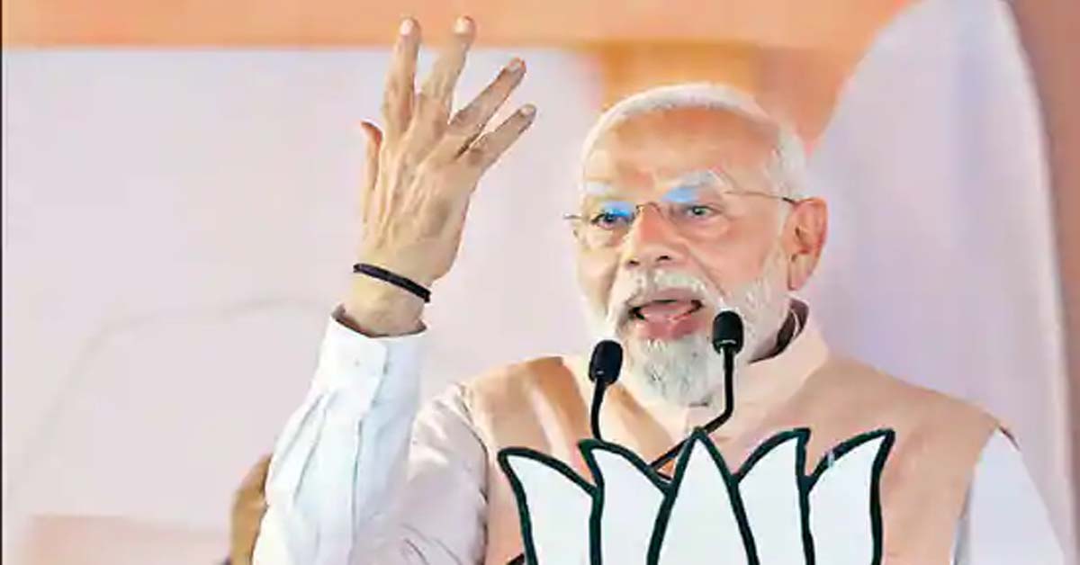 PM Modi