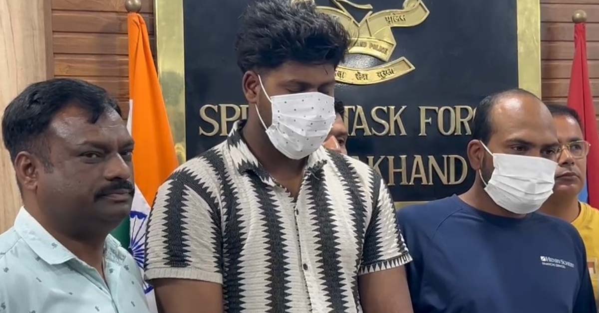 PM Mudra loan fraud in Dehradun