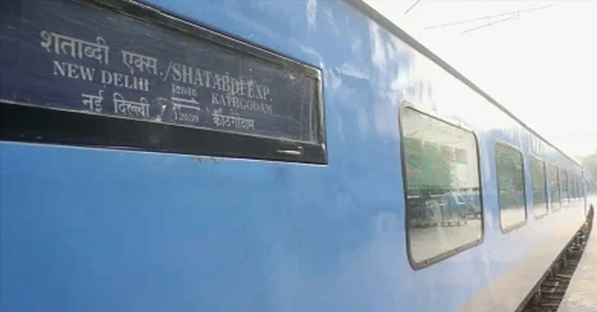 Shatabdi Express