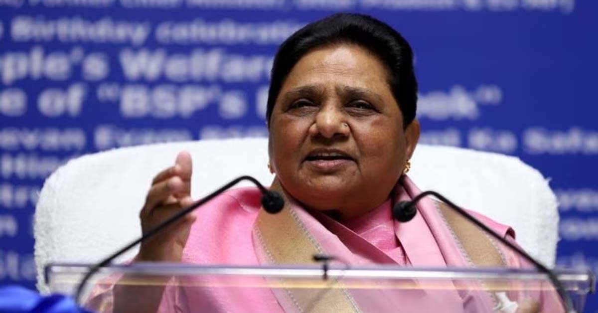 BSP announced 12 candidates