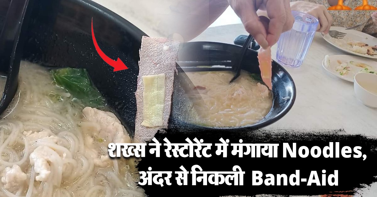 Band-Aid in Noodles