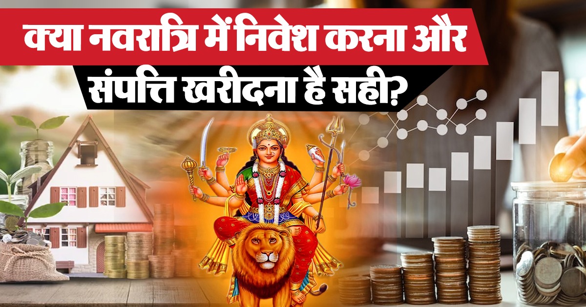 Navratri 2024