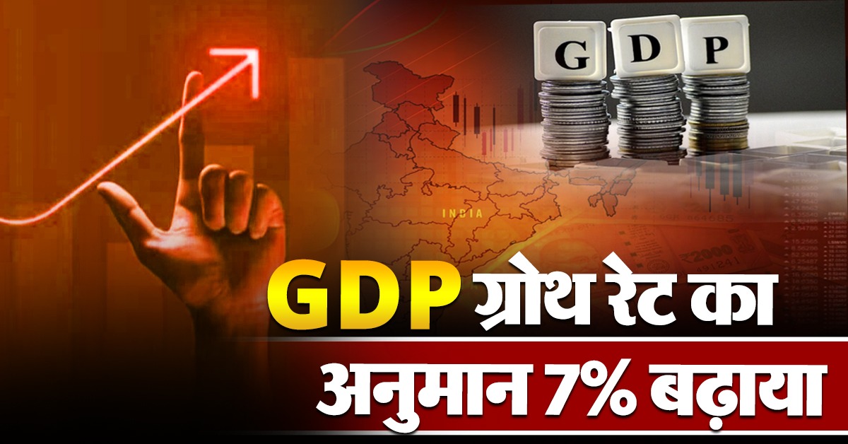 Indian Economy