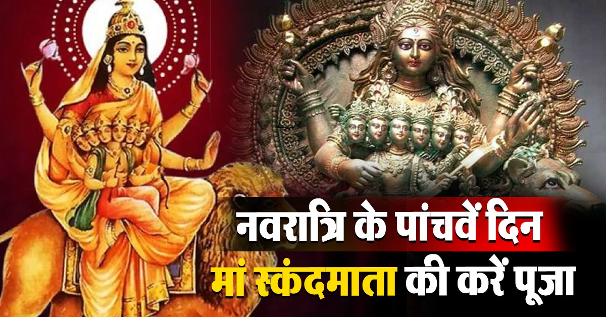 Chaitra Navratri 2024