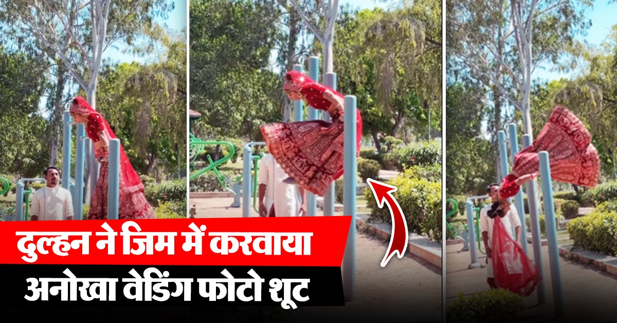 Viral Photoshoot of Gym