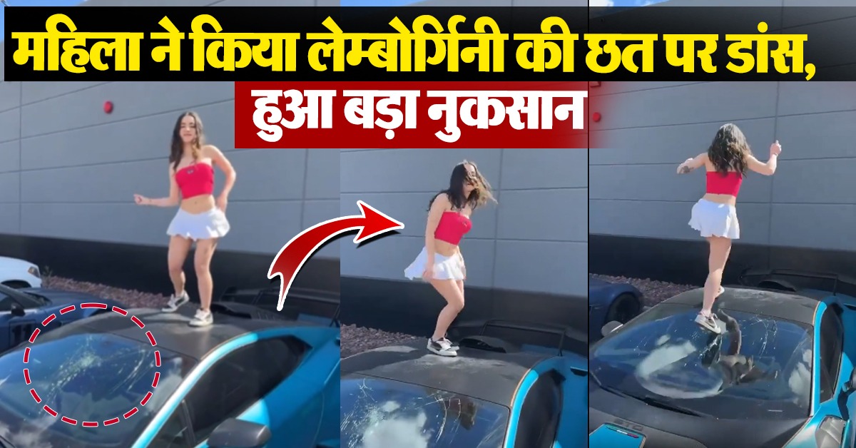 Lamborghini Viral Video
