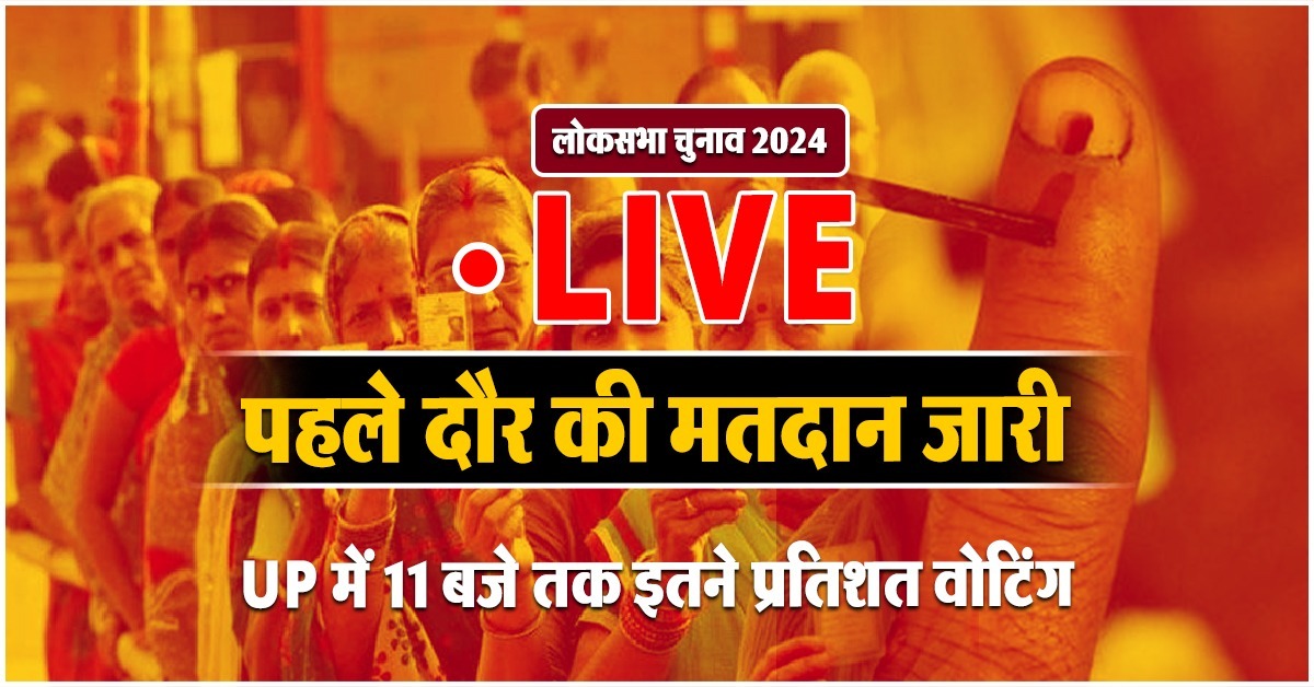 up election