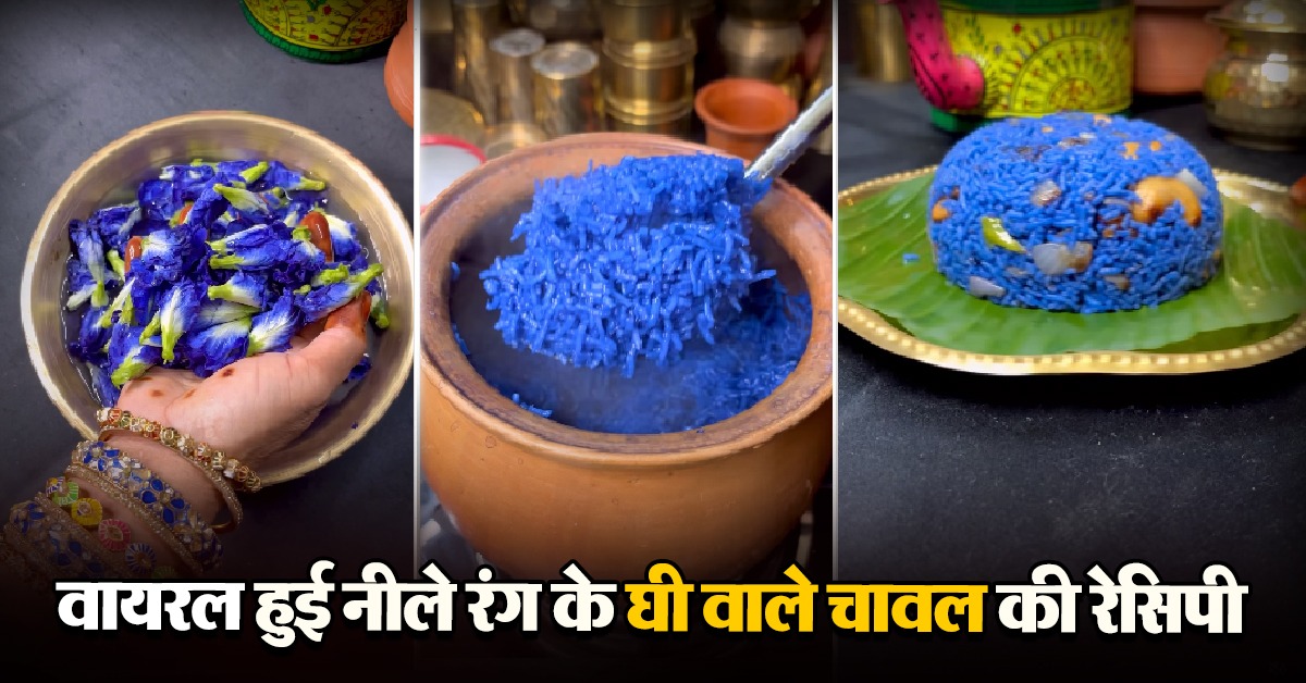 Viral Blue Rice Recipe