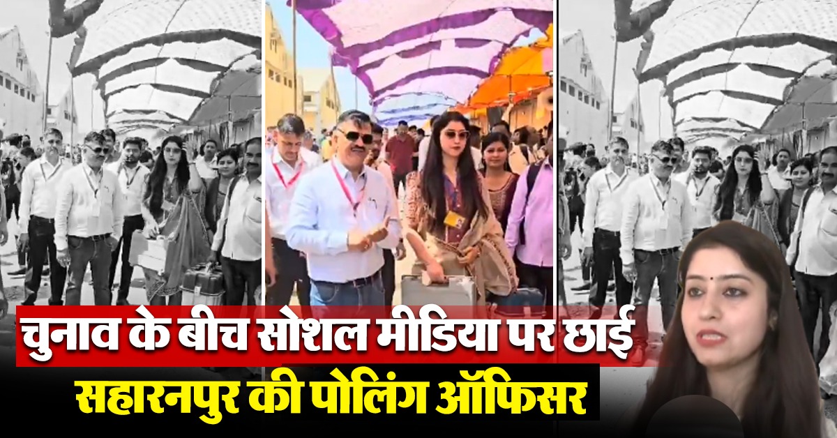 Viral Video of Isha Arora