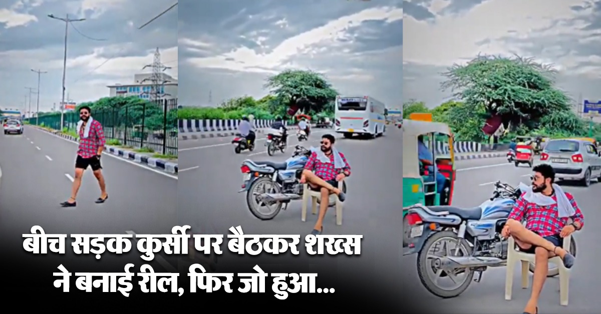 Man Makes Reel Sitting On Chair In Middle Of Road