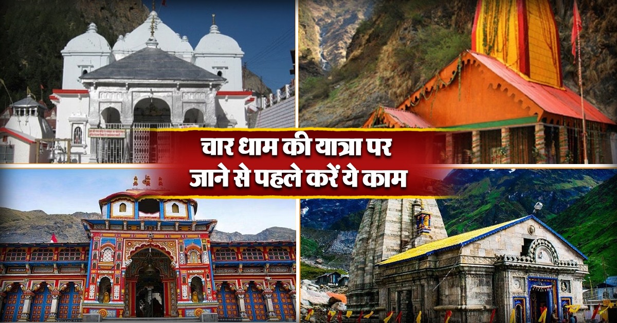 Char Dham Yatra