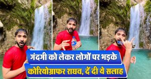 Choreographer Raghav Juyal expresses frustration on spotting plastic bottles littered