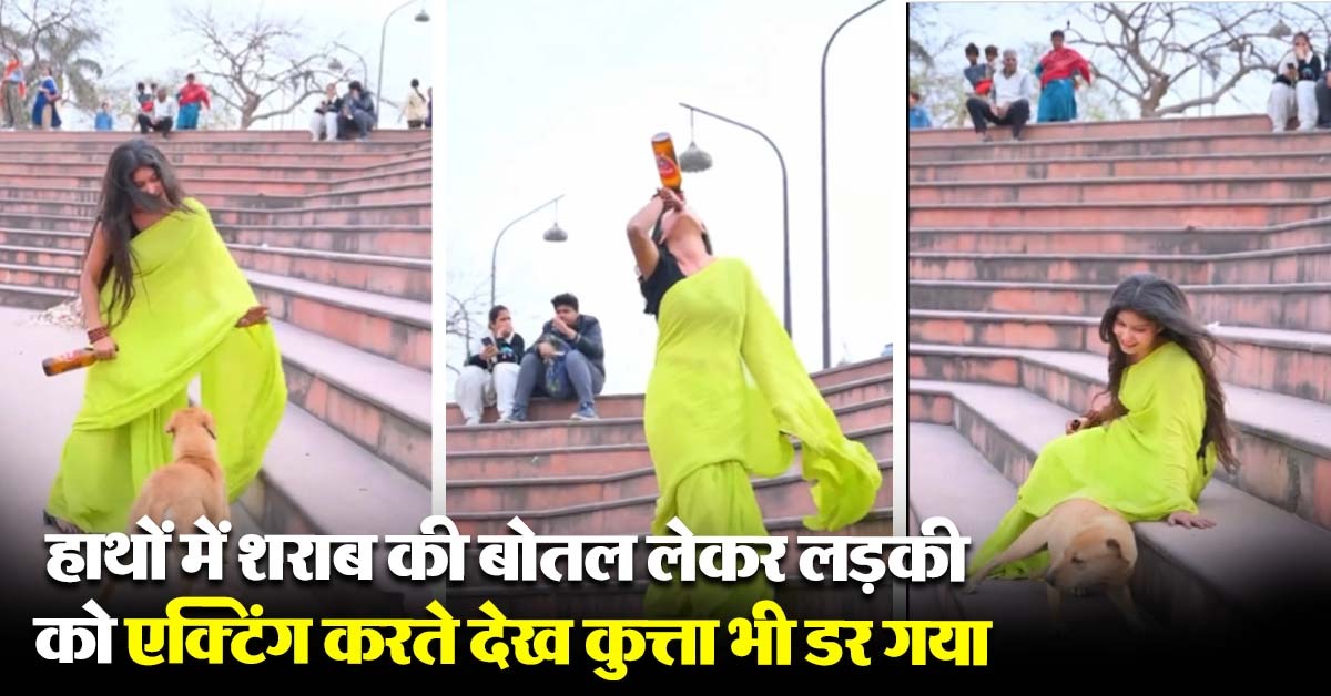 Viral Video
