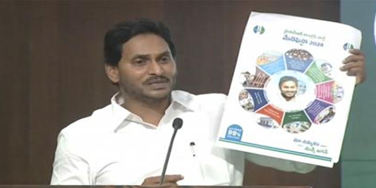 YS Jagan Mohan Reddy