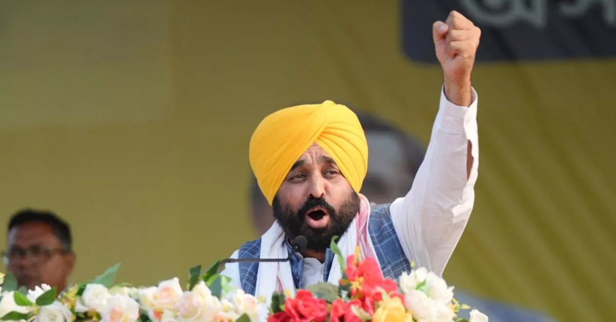 Punjab News