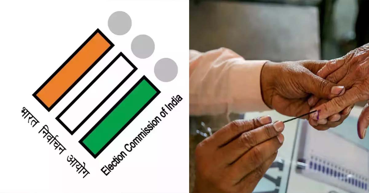 Loksabha Election 2024