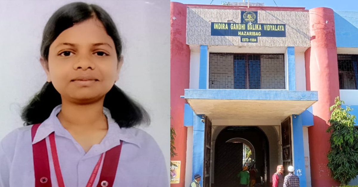 Jharkhand Board 10th Toppers List