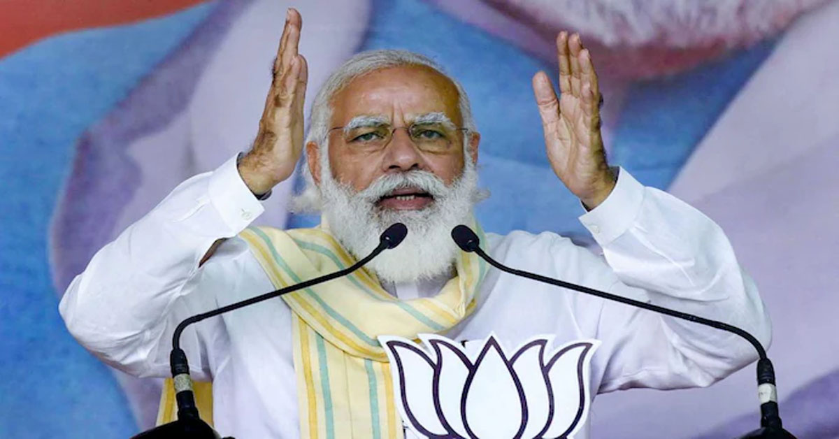 pm modi