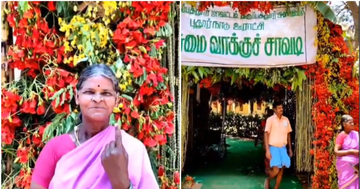 Tamil Nadu Green Polling Booth: