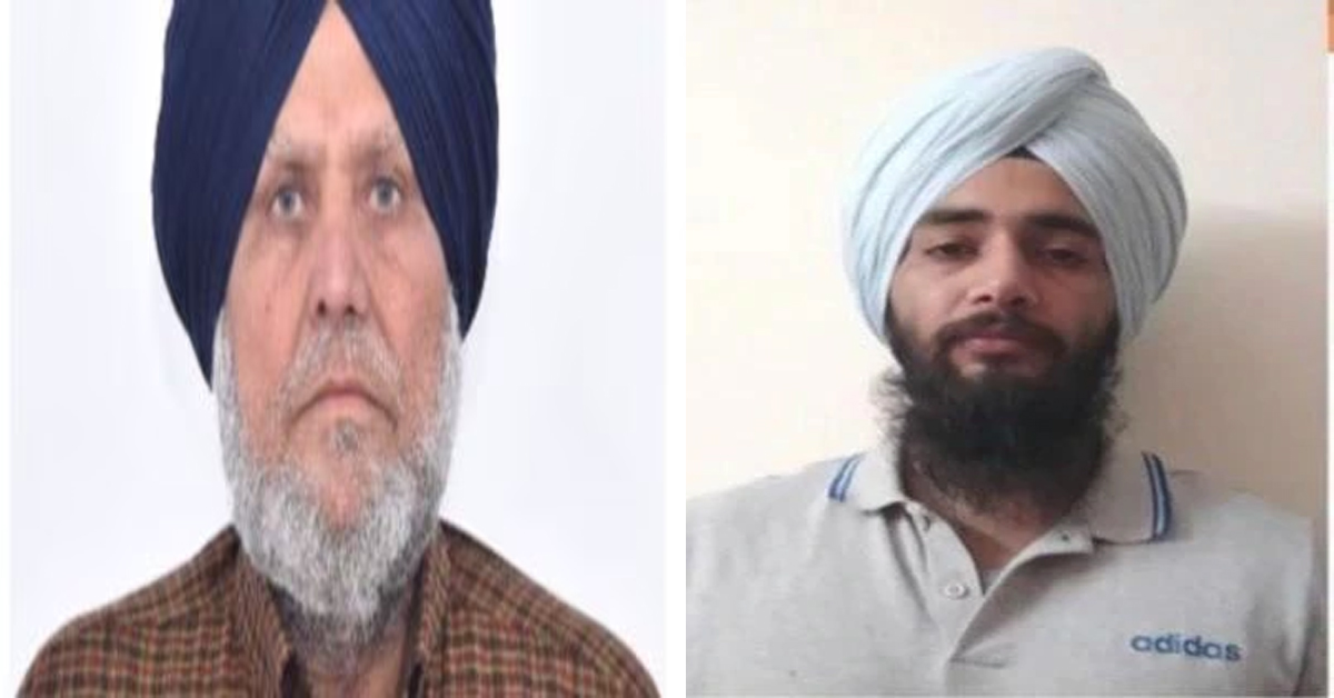Punjab News