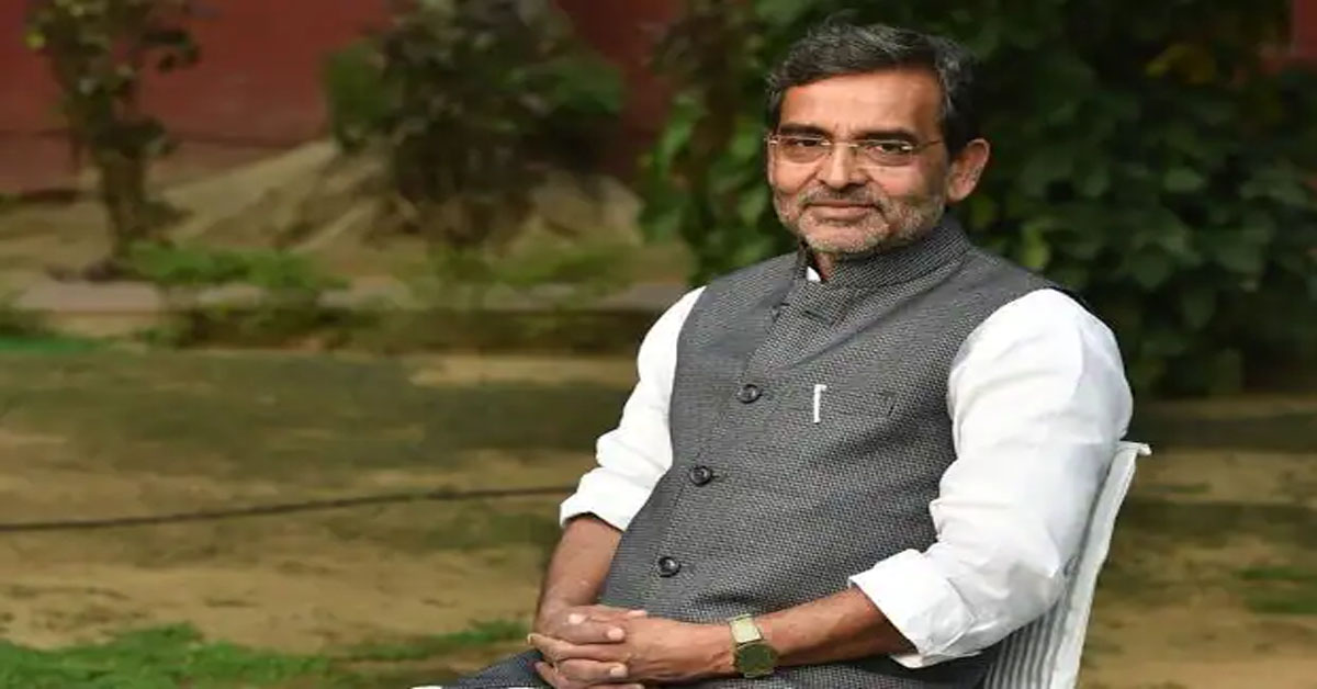 upendra kushwaha