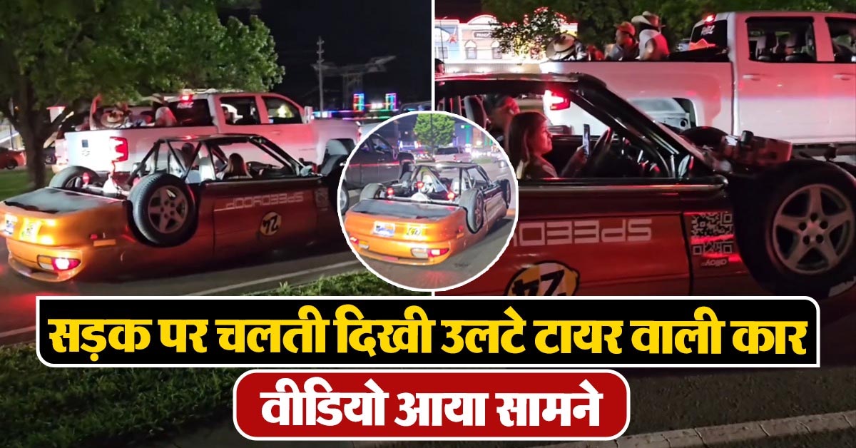 Viral Car Video
