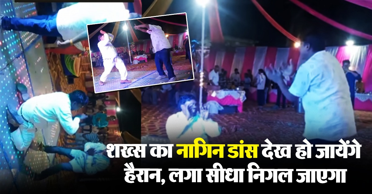 Viral Dance
